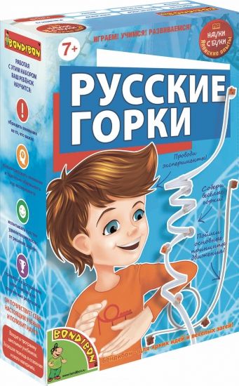 Набор для опытов Bondibon "Русские горки" Японские опыты Науки с Буки - BONDIBON