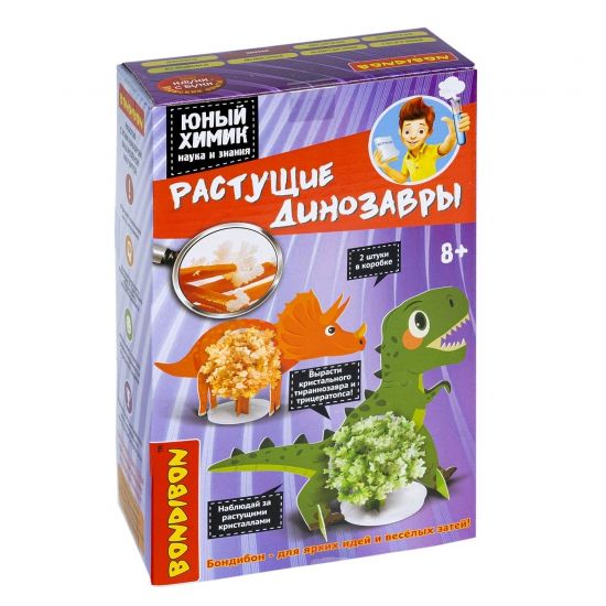 Набор для выращивания кристаллов "ЮНЫЙ ХИМИК. РАСТУЩИЕ ДИНОЗАВРЫ" 2 основы Японские опыты Науки с Буки Bondibon - BONDIBON