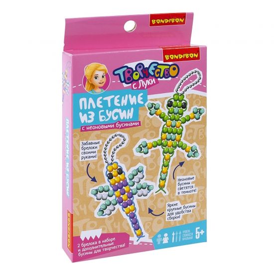 Набор для творчества ПЛЕТЕНИЕ ИЗ БУСИН "ЛЕТНИЙ ЛУГ", 2 неоновых брелока Творчество с Луки Bondibon - BONDIBON