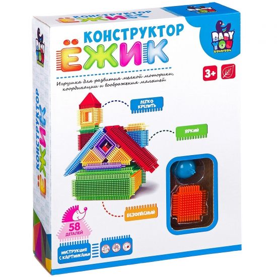 Конструктор игольчатый для малышей "ЁЖИК" ДОМ 58 деталей Baby You Воndibon - BONDIBON
