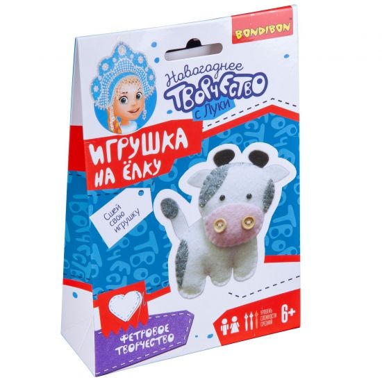 Набор для творчества Bondibon "Ёлочные игрушки из фетра своими руками: Коровка" - BONDIBON