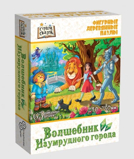 Страна сказок Фигурный деревянный пазл "Волшебник изумрудного города" - Нескучные игры