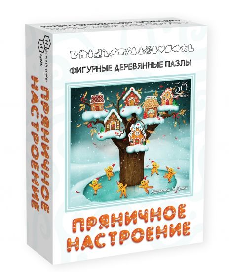 Фигурный деревянный пазл "Пряничное настроение" - Нескучные игры