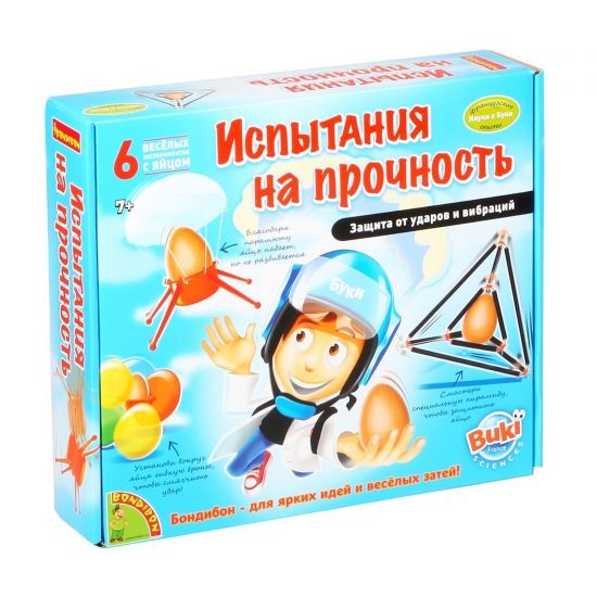 Набор для опытов Bondibon "Испытания на прочность 6 экспериментов" Французские опыты Науки с Буки - BONDIBON