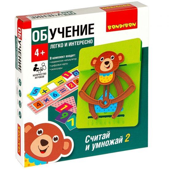 Настольная обучающая игра «СЧИТАЙ И УМНОЖАЙ 2» МИШКА Bondibon - BONDIBON