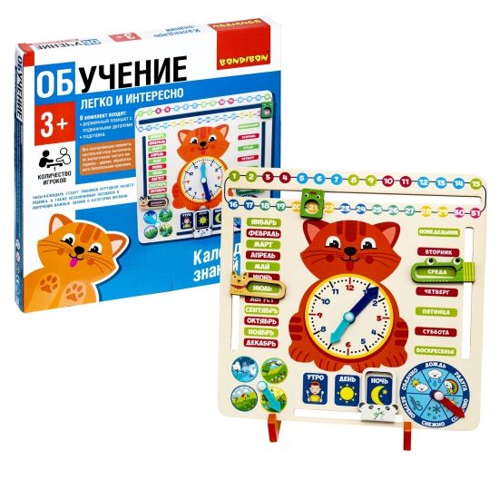 Обучающие часы из дерева «КАЛЕНДАРЬ ЗНАНИЙ» Обучение легко и интересно Bondibon - BONDIBON
