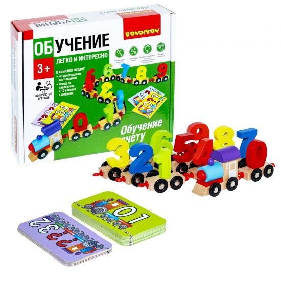 Настольная игра из дерева "ЦИФРЫ" паровоз и 10 вагонов с цифрами Обучение легко и интересно Bondibon - BONDIBON