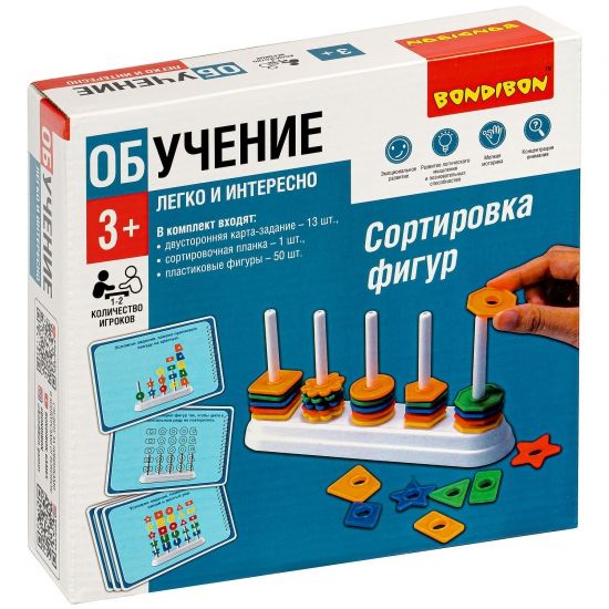 Настольная обучающая игра «СОРТИРОВКА ФИГУР» на цвета и формы, 26 заданий, 50 деталей Bondibon - BONDIBON