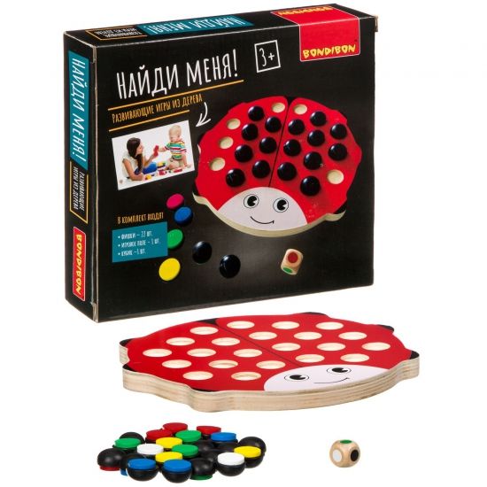 Головоломка «НАЙДИ МЕНЯ!» Развивающие игры из дерева Bondibon - BONDIBON