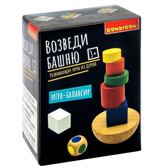 Настольная игра БАЛАНСИР «ВОЗВЕДИ БАШНЮ» Развивающие игры из дерева Bondibon - BONDIBON