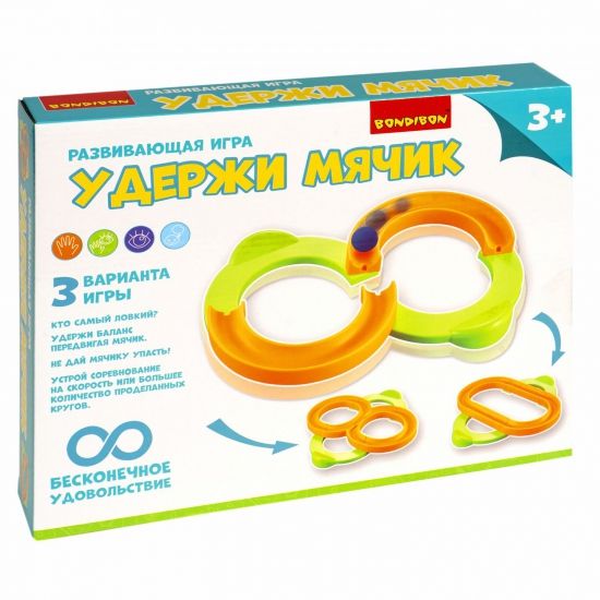 Развивающая игра Bondibon "Удержи мячик" - BONDIBON