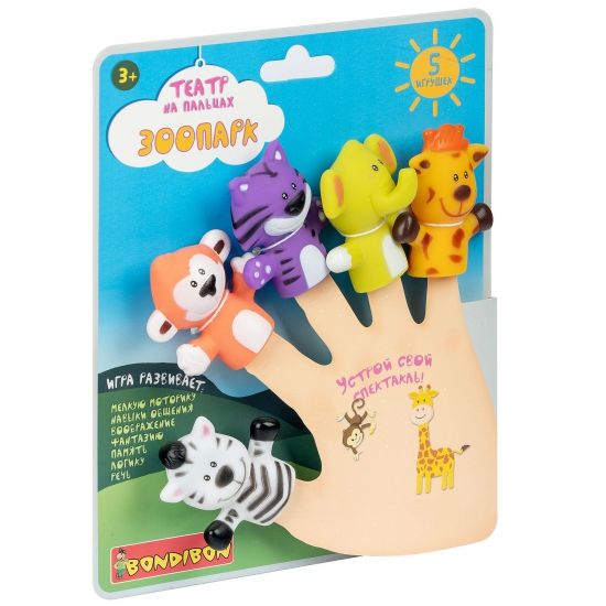 Пальчиковый театр "Зоопарк", 5 игрушек Bondibon - BONDIBON