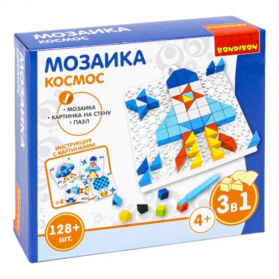 Мозаика-пазл Bondibon "Космос" 128 дет. - BONDIBON