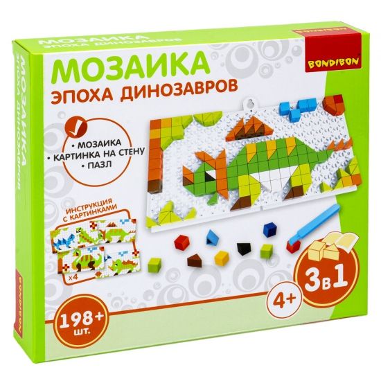 Мозаика-пазл Bondibon "Эпоха динозавров" 198 дет. - BONDIBON