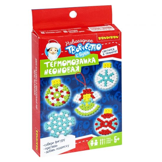 Набор для творчества ТЕРМОМОЗАИКА "ЁЛОЧНЫЕ УКРАШЕНИЯ" неоновые подвески-брелки 2D Новогоднее творчество с Буки Bondibon - BONDIBON