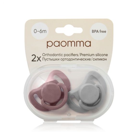 Набор силиконовых  пустышек 0-6 мес, Taupe / Light grey