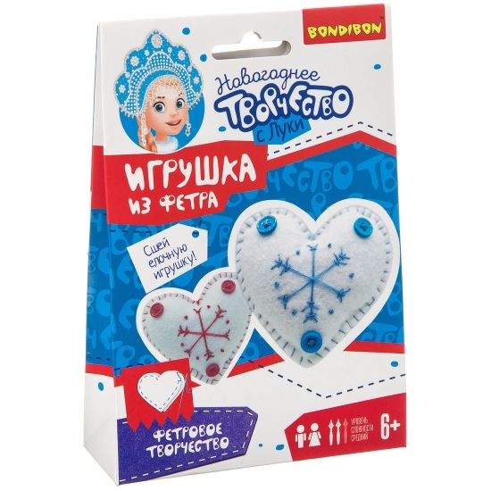 Набор для творчества BONDIBON. Ёлочные игрушки из фетра своими руками. Сердечки. Серия фетровых украшений на ёлку. - BONDIBON