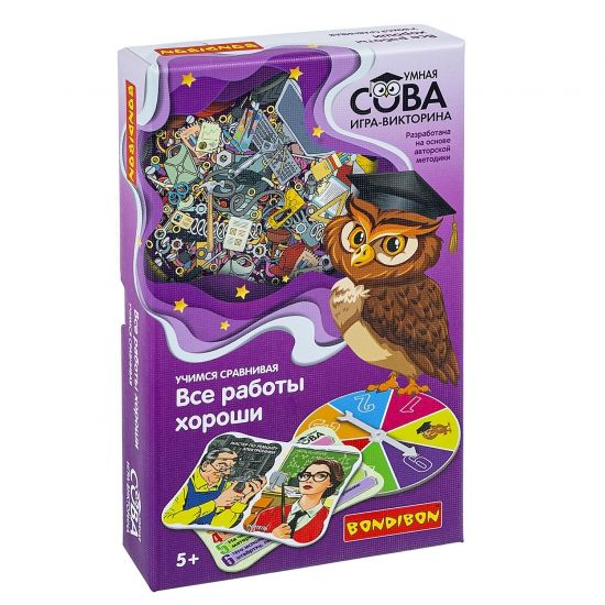 Игра-викторина «ВСЕ РАБОТЫ ХОРОШИ» Умная Сова Bondibon - BONDIBON