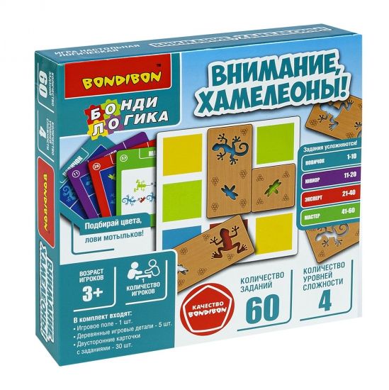Настольная логическая игра "ВНИМАНИЕ, ХАМЕЛЕОНЫ!" Бондилогика Bondibon - BONDIBON