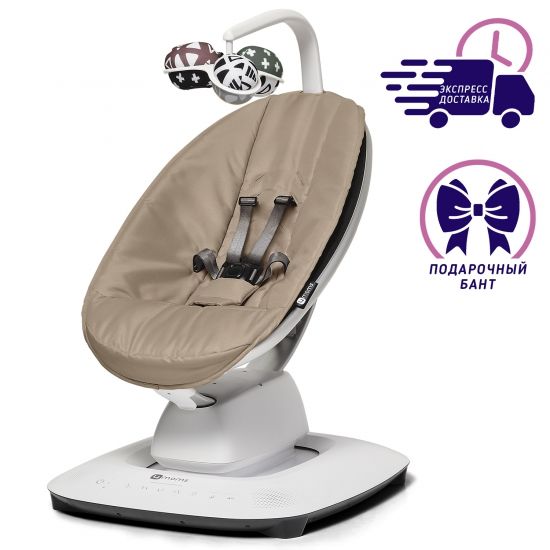 Кресло-качалка 4moms mamaRoo New Sandstone - 4moms