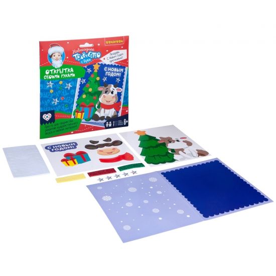 Набор для творчества ОТКРЫТКА СВОИМИ РУКАМИ "БЫЧОК. С НОВЫМ ГОДОМ!" Новогоднее творчество с Буки Bondibon - BONDIBON