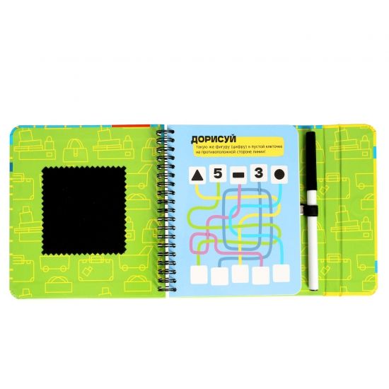 Мини-игры в дорогу для малышей "МАЛЫШИ ДУМАЮТ И СЧИТАЮТ" со стирающимся маркером Bondibon - BONDIBON