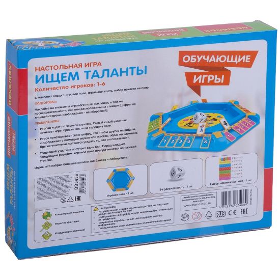 Обучающая настольная игра "ИЩЕМ ТАЛАНТЫ" Bondibon - BONDIBON