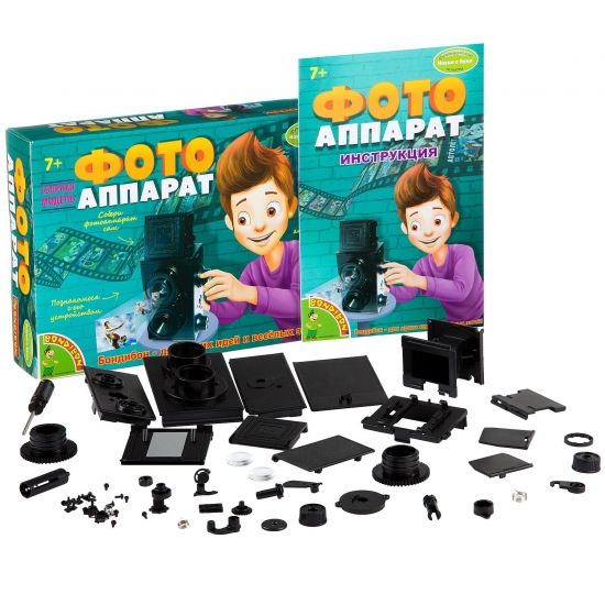Набор для опытов Bondibon "Фотоаппарат" Французские опыты Науки с Буки - BONDIBON