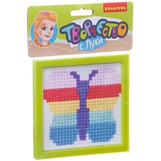 Набор для творчества Bondibon "Вышивка на пластиковой канве Бабочка" - BONDIBON