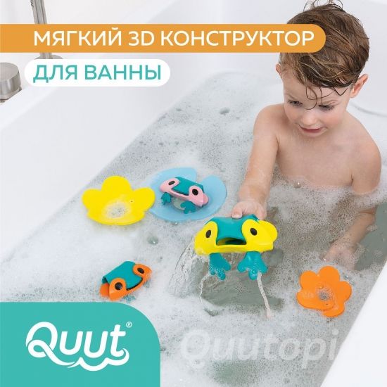 Мягкий 3D конструктор для игры в ванне Quutopia: Пруд с лягушками - Quut