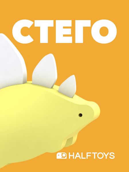Фигурка HALFTOYS DINO - HALFTOYS