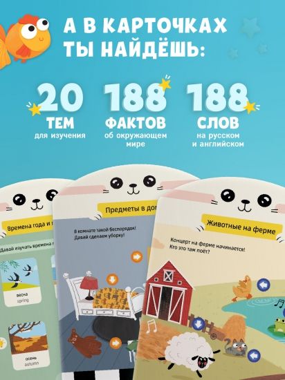 Обучающий планшет alilo Обучай-Зайка® - alilo