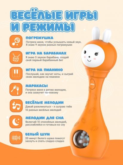 Зайка-карапуз alilo S1 - alilo