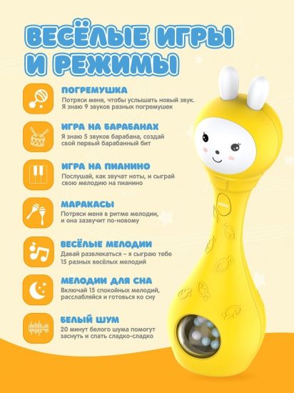 Зайка-карапуз alilo S1 - alilo