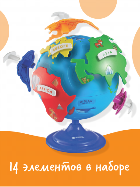 LER7735 Развивающая игрушка "Мой первый глобус" (14 элементов)