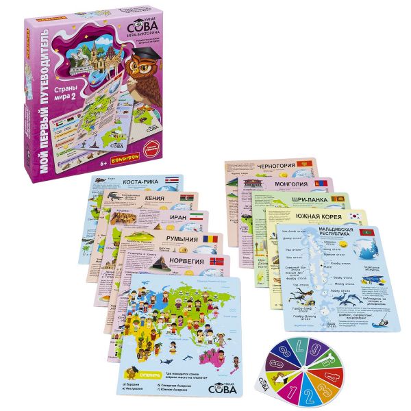 Игра-викторина "МОЙ ПЕРВЫЙ ПУТЕВОДИТЕЛЬ. СТРАНЫ МИРА 2" Умная сова Bondibon - BONDIBON