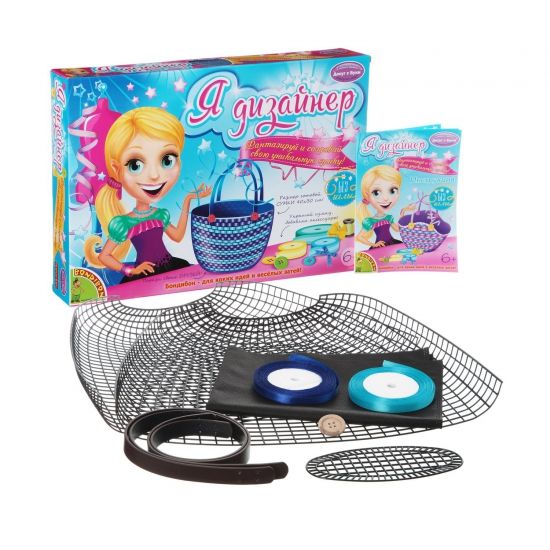 Набор для творчества Bondibon Я Дизайнер "Сумка из сатиновых лент" синий/голубой - BONDIBON