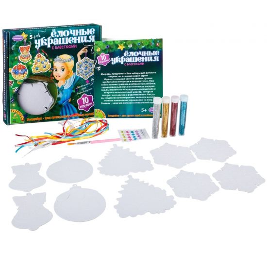 Набор для творчества Bondibon"Ёлочные украшения с блёстками" - BONDIBON