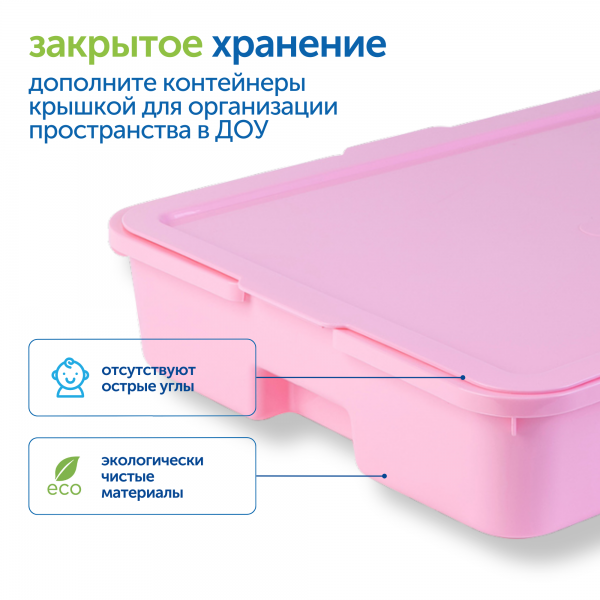 SSBOX_02 Крышка для контейнеров