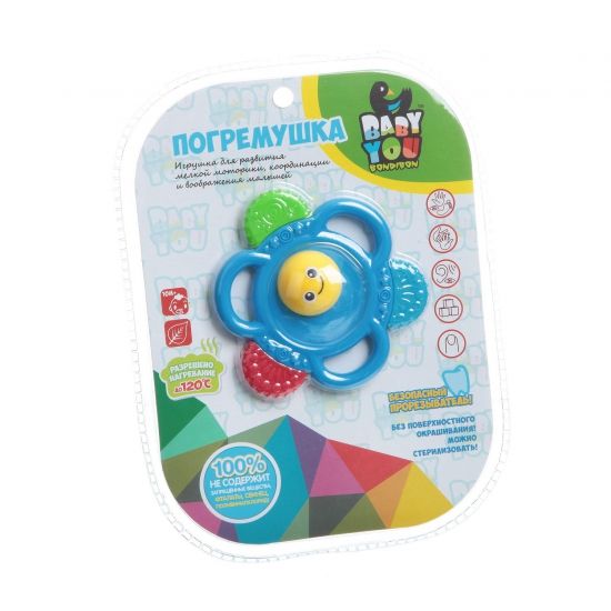 Погремушка-прорезыватель Bondibon Baby You "Цветок" - BONDIBON
