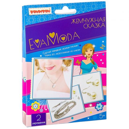 Набор для создания украшений Bondibon Eva Moda "Жемчужная сказка" 2 шт. - BONDIBON
