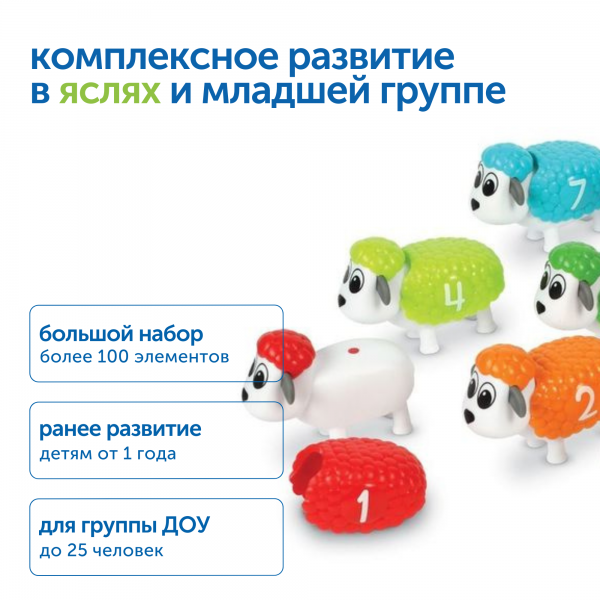 MS0011 Набор игрушек "Соединяй и учись"