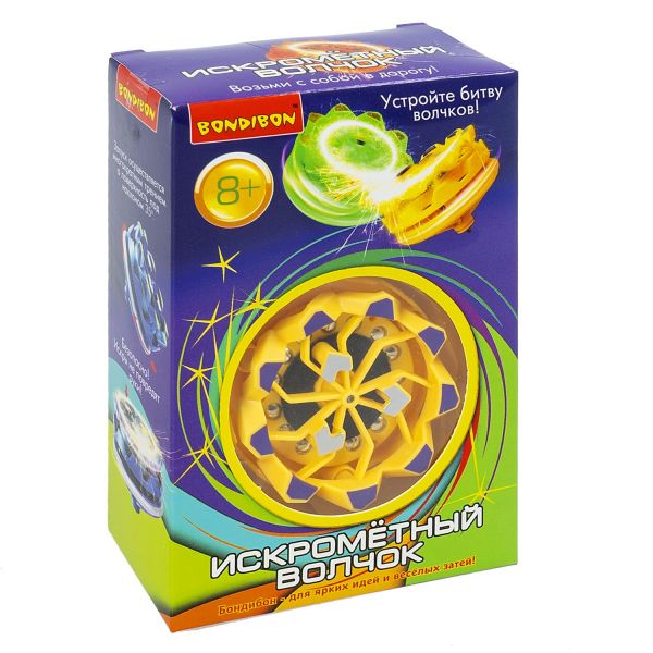 Игрушка "ВОЛЧОК ИСКРОМЕТНЫЙ", желтый, Bondibon - BONDIBON