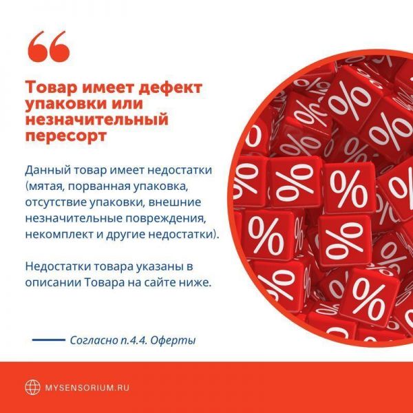 EI-4112 (ДИСКОНТ) Игровой набор "Закручивай и учись. Базовый" (135 элементов)