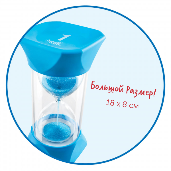 93066 Развивающая игрушка Jumbo Sand Timer, 1-Minute