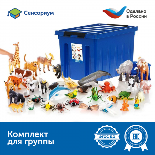 MS0010 Набор игрушек "Большие игровые фигурки животных"