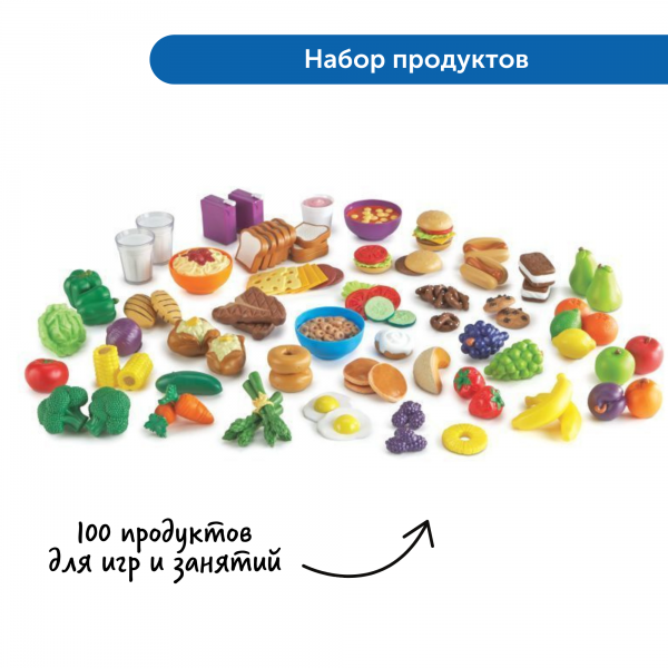 Развивающая игрушка Мы растем "Продукты", большой (серия New Sprouts, комплект для группы, 100 элементов)