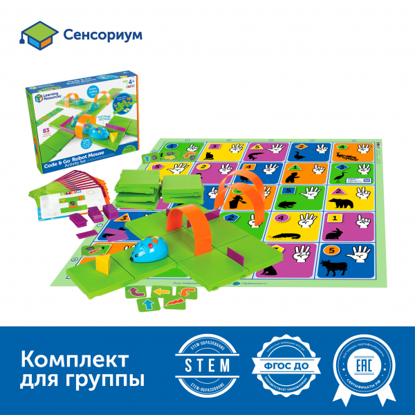 Комплект «Поле для РобоМыши «Нейроигры 6 в 1» с методическими рекомендациями»