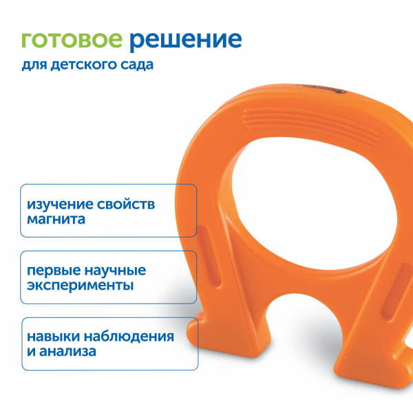 MS28331 Модуль "Магнетизм. СТЕМ"
