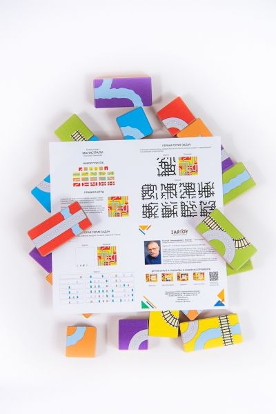 Настольная игра "Магистрали" Евгения Тихонова в картонной коробке